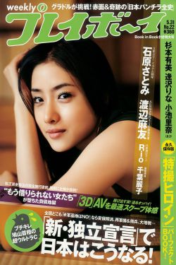 2012芭莎慈善夜